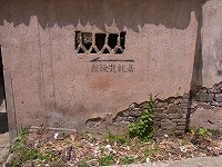 槐塘へ