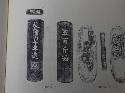 掛け軸 庚申願為冬集百旁共北京 中国 篆書体 作者不明 掛け軸 庚申願為冬集百旁共北京 中国 篆書体 作者不明 - メルカリ