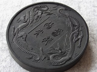 人気沸騰ブラドン 黒い硯 目白押し） アンティーク 硯葉とコウモリの彫刻 （黒い 工芸品