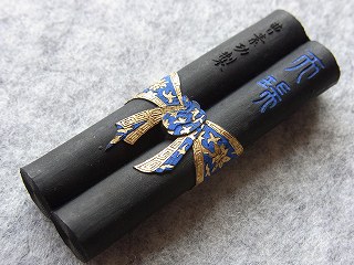 2010年06月の記事 | 断箋残墨記