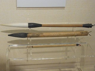 沈尹黙の筆 | 断箋残墨記