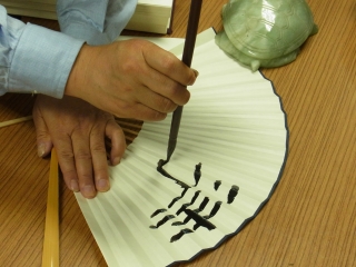 金陵扇に書く