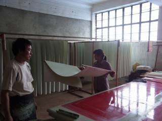 加工紙の工場
