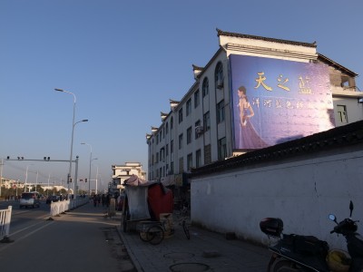 万安 羅盤