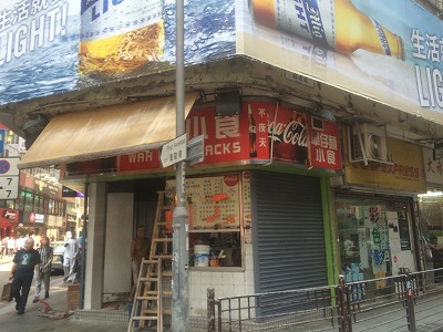 香港2017
