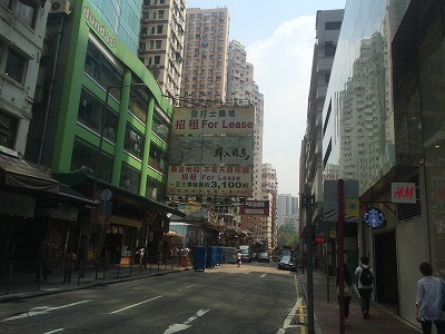 香港2017