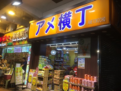 香港2017