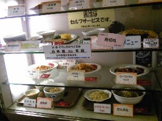 ショーケース左