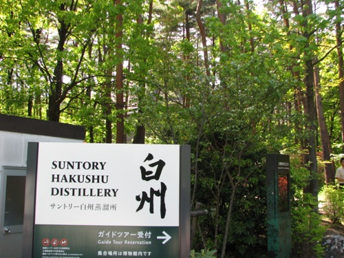 案内板
