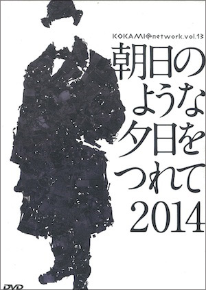 第三舞台『深呼吸する惑星』 [DVD] 高橋一生　鴻上尚史 71-vVHdF4uL._AC_SY200_QL15_.jpg