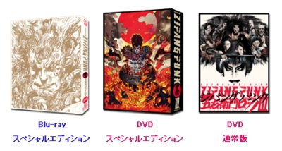 薔薇とサムライ -special edition-』DVD 3枚組 持ち上がっ