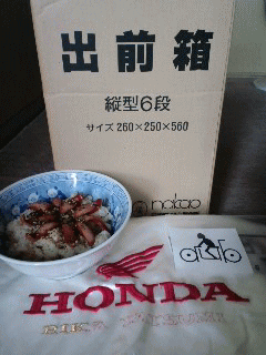 ikea honda