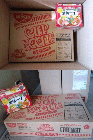 nissin