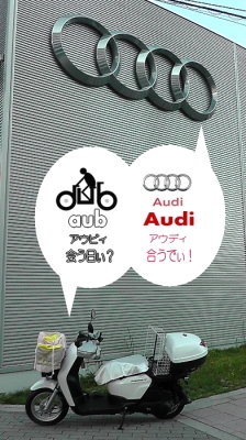 aubaudi
