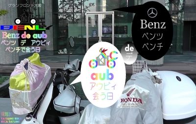 benz.de.aub.gfo