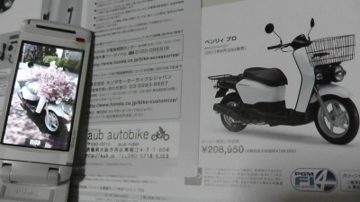 2690001