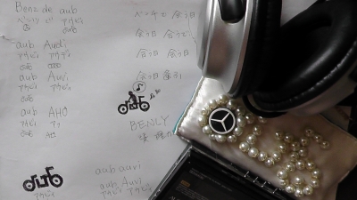 3520004
