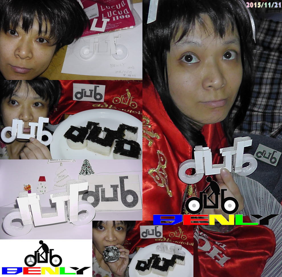 aub logomark benly rika
