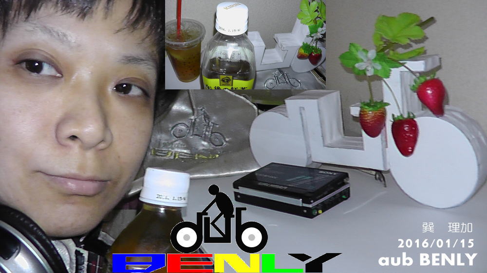 aub.benly.gogotea