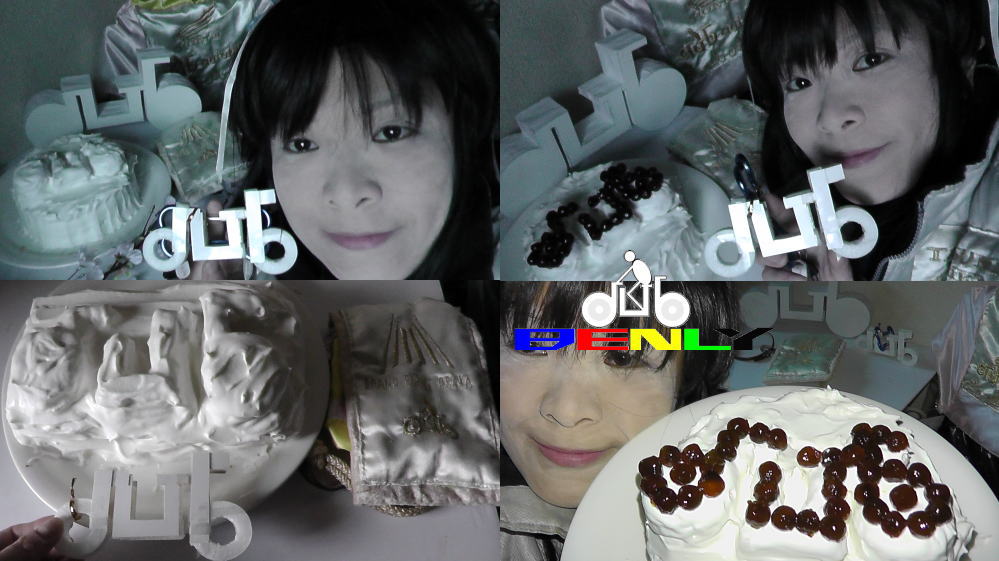 aub.cake.tapi