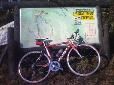 山頂