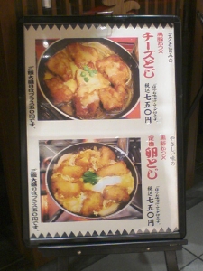 赤垣屋 MENU