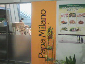 PapaMilano
