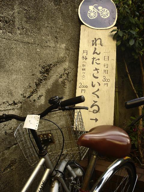 京都5
