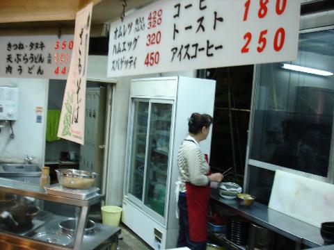 いよやかナイトツーリング5