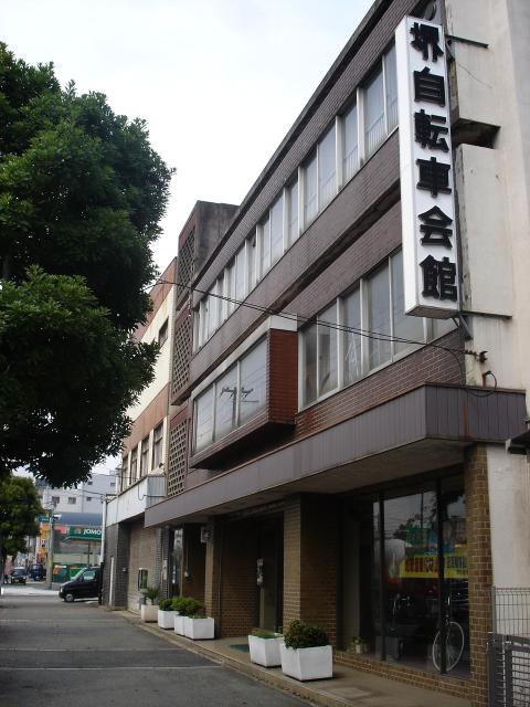 堺自転車会館