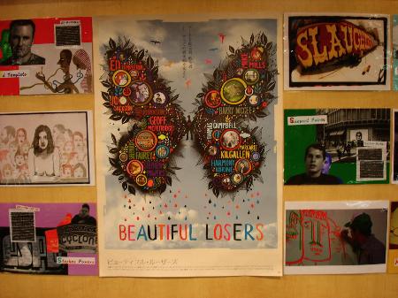 BEAUTIFUL LOOSERS