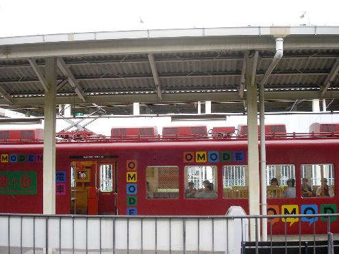 おもちゃ電車