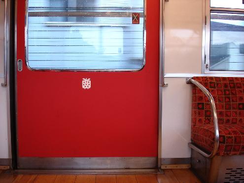 いちご電車3