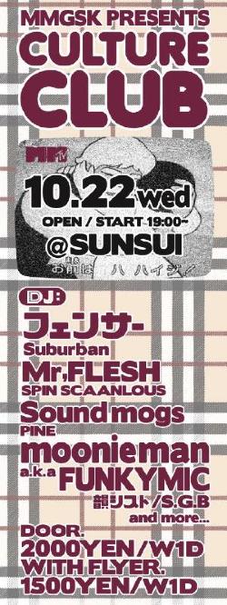 Culture Club 10/22(wed)@SUNSUI