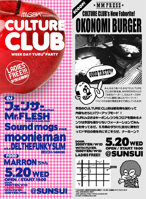 cultureclub
