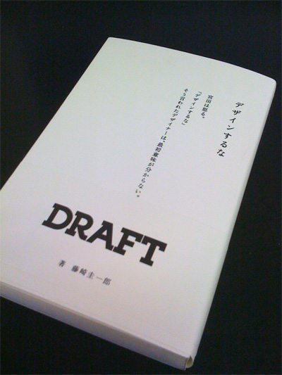 DRAFT
