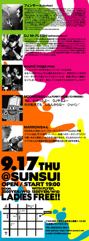 CULTURECLUB 9.17@SUNSUI