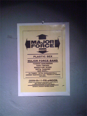 MAJOR FORCE NIGHT