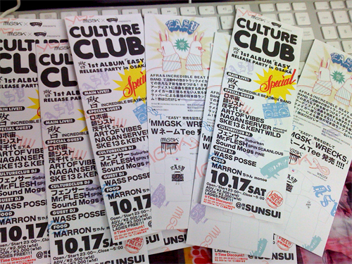 10.17 sat CULTURE CLUB SPECIAL!!