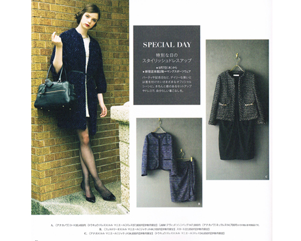 2011年09月の記事 | News | Tokyo Dress
