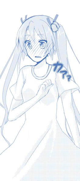 明日菜