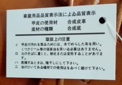 楽天 2足4,000円+税のビジネスシューズ