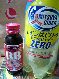 100408_203105.jpg