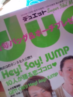 20101011002555.jpg