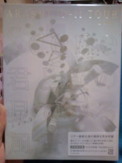 20110619011458.jpg