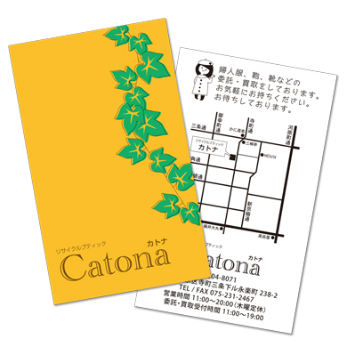 Catona Shop Card © さくらいはじめ