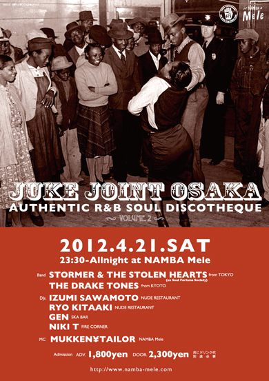JUKE JOINT OSAKA