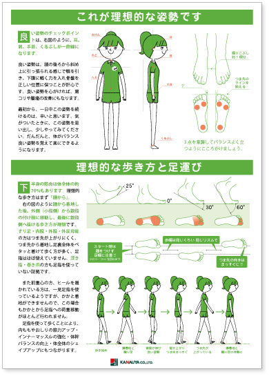 叶うや ©2012 さくらいはじめ