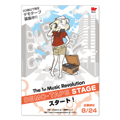 1stMR ©2012 さくらいはじめ