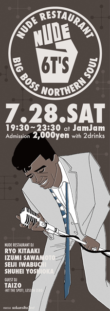 ©2012 NUDE RESTAURANT × さくらいはじめ